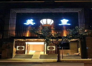 托里哪个KTV出台陪酒服务好-英皇国际KTV消费服务点评