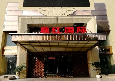 托里商务KTV真空哪家最开放-鼎红国际KTV消费价格玩乐点评