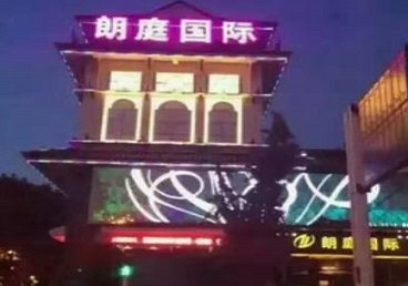 托里最好高档KTV佳丽陪酒质量好-朗廷国际KTV美女多消费体验