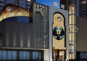 托里KTV荤台花场公主服务好-银河国际KTV花场消费点评